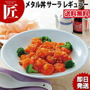 カンダ メタル丼 サーラ レギュラー 30cm 塗装仕様 青磁 18-8ステンレス 製 究極のラーメン丼 保温 保冷 燕三条 日本製 メタル丼 大皿 ラーメン丼...