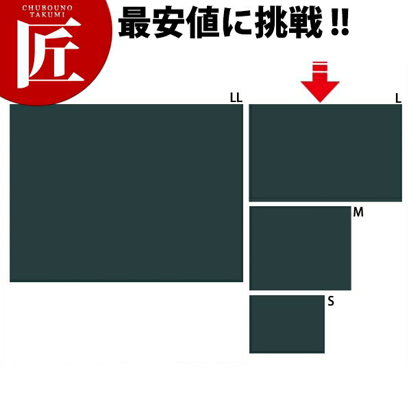 木製黒板（ブラック）受けナシ 184D-43002 L【運賃別途】 【ctss】 メニューボード メニュー 黒板 チョーク用 片面 業務用