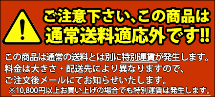 ネタケース OH丸型-NMa-1200R 【運賃別途】【ctss】冷蔵ショーケース コールドショーケース 冷蔵庫 業務用