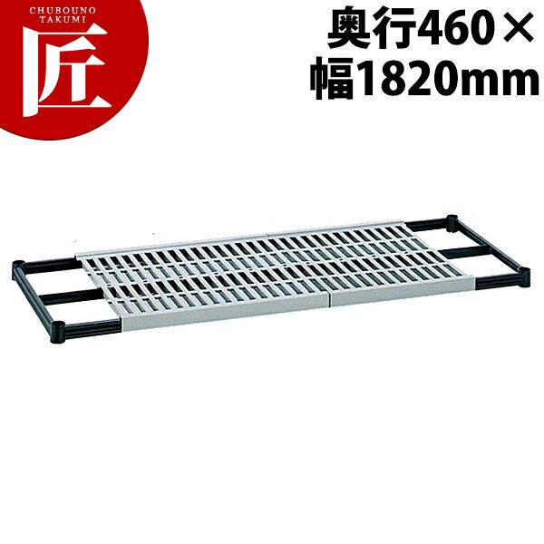 430弁慶抗菌クリーンシェルフ 棚板 奥行460-幅1820mm 【ctaa】弁慶 シェルフ ステンレス 棚板 業務用