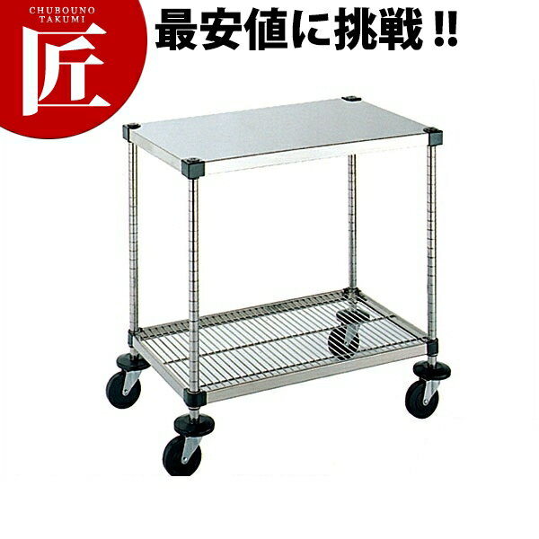 弁慶シェルフワゴン 2段（上段/ボード棚・下段/メッシュ棚） 6-2-B-M-7-L 【ctaa】サービスワゴン カート キャスター付き ステンレス レストラン 耐久性 業務用