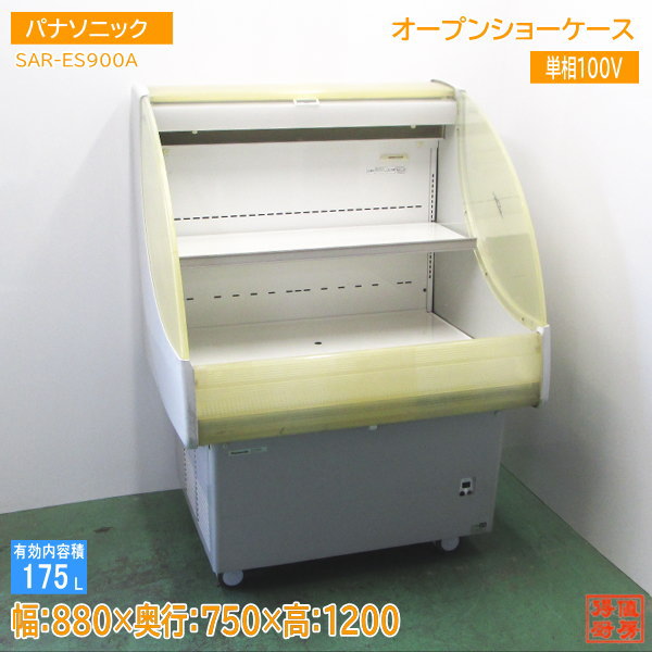 �ѥʥ��˥å� 2020ǯ�� �Ż��ѥ����ץ󥷥硼������ SAR-ES900A 880��750��1200 ��ſ�˼ /24D0210Z