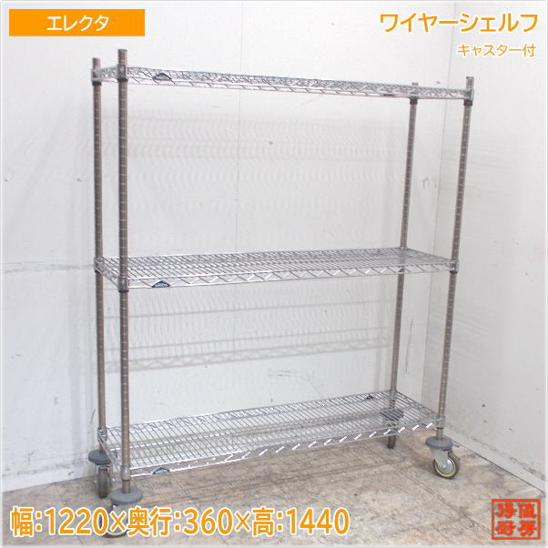 楽天市場】エレクター 中古の通販 楽天市場】エレクター 中古の通販