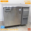 フクシマ 台下冷蔵庫 YRC-090RM2 900×600×800 1ドア 中古厨房/24L1254Z