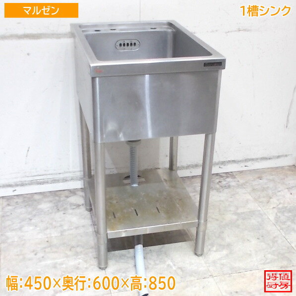 楽天市場】1槽シンク w450 d600の通販