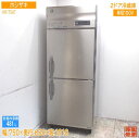ホシザキ 縦型2ドア冷蔵庫 HR-75AT 750×650×1910 中古厨房/25B0507Z