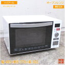 ハイアール 2022年 オーブンレンジ KS-OR22F18 485×376×302 中古家電/25B1306Z(2)