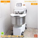 鎌田機械 スパイラルミキサー SM50 50Hz専用 590×950×1260 中古厨房/25D0502Z