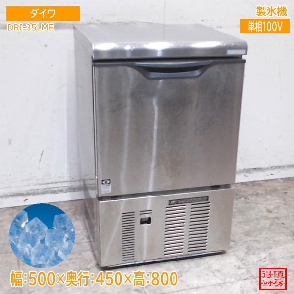 楽天市場】dri-35lmeの通販