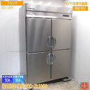 フクシマ 縦型4ドア冷凍冷蔵庫 ARD-122PM 1200×800×1950 中古厨房/25E1354Z