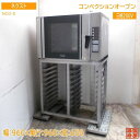 ネクスト コンベクションオーブン NCO-5 960×960×650 中古厨房/ 25E1364Z