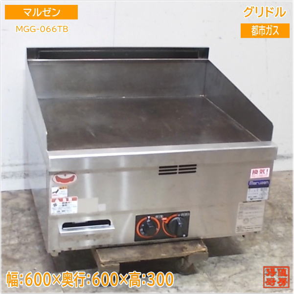 楽天市場】グリドル マルゼンの通販