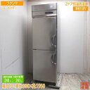 フクシマ 縦型2ドア超鮮度高湿庫 UQD-060WM7 610×800×1950 中古厨房/25E2013Z