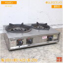 マルゼン 卓上2口コンロ M-212C 都市ガス 600×420×200 中古厨房/25E2133Z