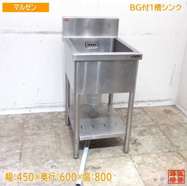 ⭐︎中古品 1槽シンク 595×600×790mm 厨房用品⭐︎