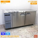 ガリレイ 2021年 台下冷凍冷蔵庫 LRC-151PM 1500×600×800 中古厨房/25F0202Z