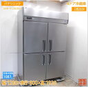パナソニック 2023年 縦型4ドア冷蔵庫 SRR-K1283SB 1200×800×1930 中古厨房/25F1316Z