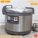 象印 2021年 IH炊飯ジャー NH-GEA54 3升炊き 500×420×410 中古厨房/25F1809Z