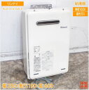 リンナイ 2020年 給湯器 RUX-A1616W-E 都市ガス 16号 350×190×600 中古厨房/25F2017Z