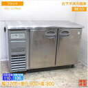 フクシマ 台下冷凍冷蔵庫 YRC-121PM2 1200×600×800 中古厨房/25F2309Z
