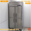ホシザキ 2020年 縦型4ドア冷凍冷蔵庫 HRF-90AT 900×650×1910 中古厨房/25G0101Z
