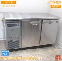 ホシザキ 2025年 台下冷蔵庫 RT-120MNCJ 1200×600×800 中古厨房/25G0301Z