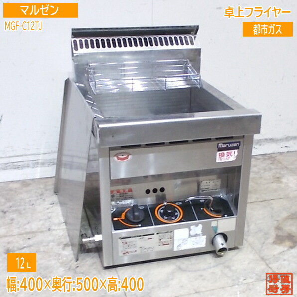 楽天市場】mgf－c12tjの通販