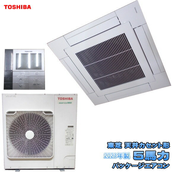 Rakuten - 東芝 天井カセット形 5馬力 パッケージエアコン RUEA14031MUB 中古設備/25M0809Z