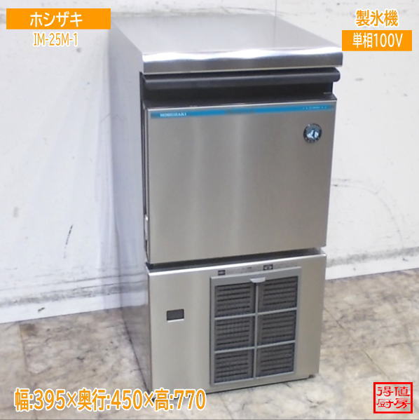 楽天市場】im25m1の通販