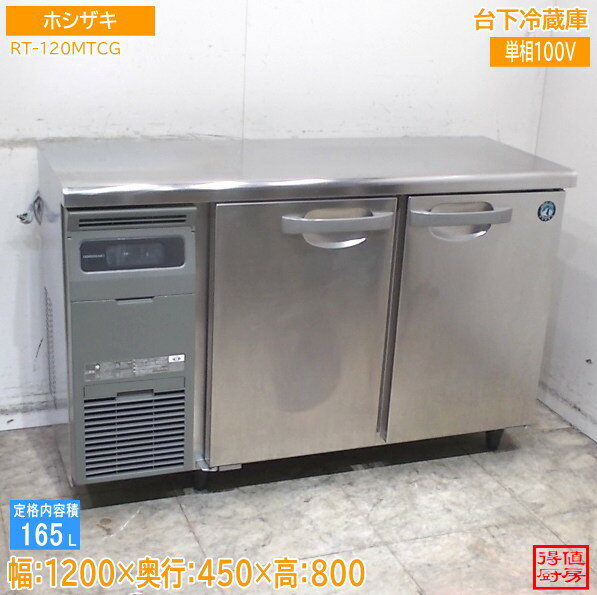 楽天市場】rt120mtcgの通販