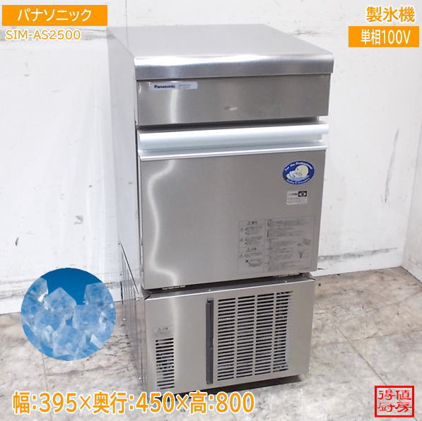 楽天市場】sim－as2500の通販