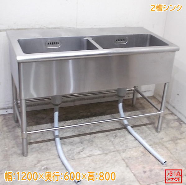 楽天市場】二槽シンク 1200 600の通販