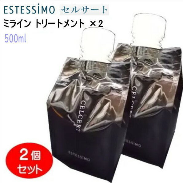 楽天市場】セルサート ミライン トリートメントの通販