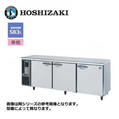 乐天商城 - 新品 送料無料 ホシザキ 3ドア テーブル形恒温高湿庫 /CT-210SDCG/ 583L 幅2100×奥行750×高さ800mm