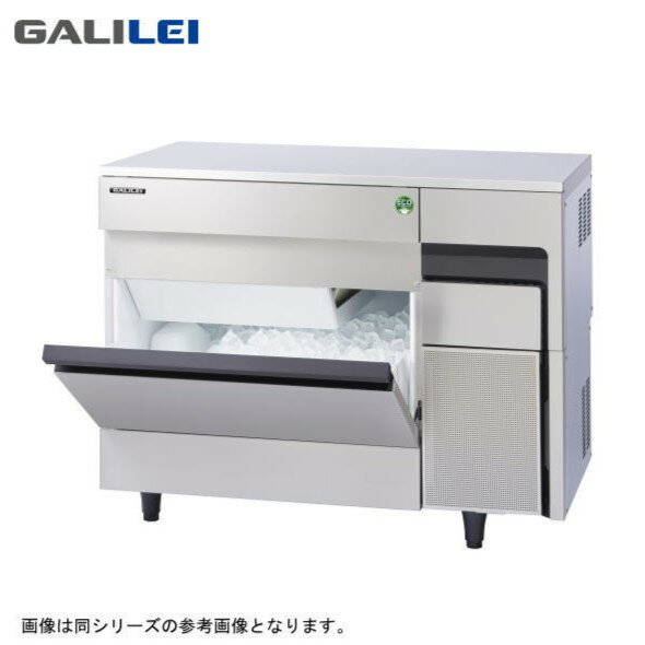 新品 送料無料 フクシマガリレイ キューブアイス製氷機 /FIC-75KTX