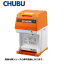 新品 送料無料 中部 CHUBU 初雪氷削機 キューブアイススライサー 大型タイプ HC-77A W290×D360×H499