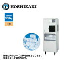 新品 送料無料 ホシザキ チップアイス製氷機 [スタックオンタイプ] /CM-300AYK-SAF/ 製氷能力300kg 幅700×奥行605×高さ1830mm