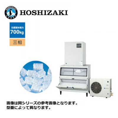 新品 送料無料 ホシザキ チップアイス製氷機 [スタックオンタイプ] /CM-700ASK-LA-T/ 製氷能力700kg 幅1080×奥行790×高さ1993