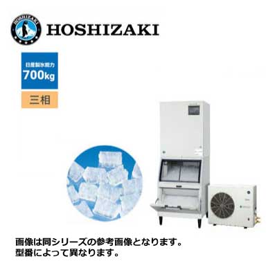 新品 送料無料 ホシザキ チップアイス製氷機 [スタックオンタイプ] /CM-700ASK-SA/ 製氷能力700kg 幅700×奥行790×高さ1960