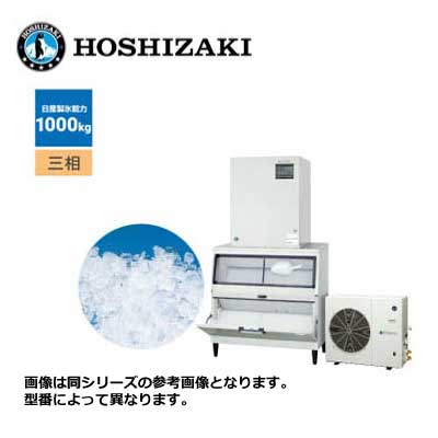 新品 送料無料 ホシザキ フレークアイス製氷機 [スタックオンタイプ] /FM-1000ASK-LA-T/ 製氷能力1000kg