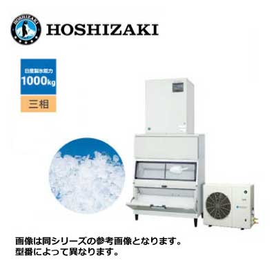 新品 送料無料 ホシザキ フレークアイス製氷機 [スタックオンタイプ] /FM-1000ASK-LAN-T/ 製氷能力1000kg