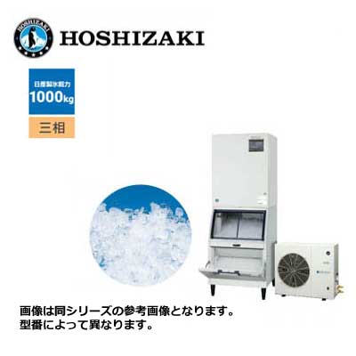 新品 送料無料 ホシザキ フレークアイス製氷機 [スタックオンタイプ] /FM-1000ASK-SA/ 製氷能力1000kg