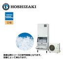 ■　商品詳細　■ メーカー ホシザキ 品名 新品 送料無料 ホシザキ フレークアイス製氷機 [スタックオンタイプ] /FM-1000ASK-SA/ 製氷能力1000kg 型番 FM-1000ASK-SA 外形寸法(mm) 幅700×奥行790×高さ1960mm 製氷能力 約960/1025kg/日(50/60Hz) 約760/820kg/日(50/60Hz) 貯氷量 自然落下時貯氷量：約90kg 最大ストック量：約120kg 電源 三相200V 50/60Hz 9.9kVA(28.6A) 消費電力 2750/3050W ※北海道、沖縄、離島の場合は、送料が必要となりますので、事前にお問い合わせ下さい。(一部離島へはお届け出来ません。)ご購入前にご一読下さい。 ■納期について こちらの商品はメーカー在庫品の為、ご注文のタイミングにより在庫切れで納期にお時間を頂く場合がございます。 また、メーカーの価格改定により ご注文時の価格から変更になる場合がございます。 お手数ですが、お急ぎの場合は事前にお問い合わせ下さい。 ■送料 こちらの商品は送料無料になります。(北海道・沖縄・離島地域を除く) 北海道・沖縄・離島への送料は別途お見積りとなります。 また、一部離島地域へはお届け出来ない場合がございますので 詳しくは事前にお問い合わせ下さい。 ■個人宅へのお届け 個人宅宛への配達は出来ません。必ず会社名または店舗名をご連絡下さい。 ご記入頂けない場合は最寄りの運送会社の営業所止めでの発送となります。 一部商品はエンドユーザー宛への直送は出来ません。 内装業者・設置業者が現地にいない場合は最寄りの運送会社の営業所止めでの発送となります。 ■日曜・祝日の配送 日曜・祝日の配達指定は出来ません。 配達日の指定は最短納期以降で月〜土曜日となります。 ■時間指定 お時間の指定は出来ません。 日中お受け取り可能な日をご準備下さい。 ■再配達について ご不在などにより運送会社が荷物を持ち帰った場合、 再配達には別途送料が必要になります。 また、再配達できず運送会社の営業所止めになる場合がございます。 ■荷渡しについて お荷物は運送会社トラックが駐車可能なスペースでの車上渡しが原則です。 ドライバーがお手伝いすることは出来ませんので 荷降ろしには フォークリフトや十分な人手をご準備下さい。 ■返品・交換について 商品到着時には速やかに商品の外観チェック・確認ををお願い致します。 発注後の商品の交換、返品、キャンセルは一切出来ませんのでご注意下さい。 お引き渡し完了後の損傷についてのご連絡には対応致しかねます。 到着時に傷など発見されました場合には即時にご連絡お願い致します。 商品お届けの遅延、商品の故障、不良等により、 食材、売上等に損害が生じたとしても、一切その保証は致しかねますので、 悪しからずご了承下さい。