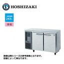 新品 送料無料 ホシザキ 2ドア テーブル形冷凍庫 [内装ステンレス] /FT-120SNG/ 240L 幅1200×奥行600×高さ800mm