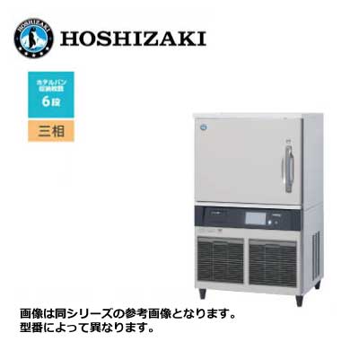楽天市場】ブラストチラー(ブランドホシザキ)(キッチン用品 楽天市場】ブラストチラー(ブランドホシザキ)(キッチン用品