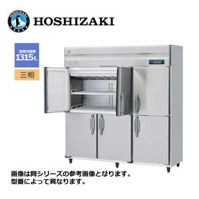 ■　商品詳細　■ メーカー ホシザキ 品名 新品 送料無料 ホシザキ 6ドア 縦形恒温高湿庫 エアパス5面冷却タイプ /HCR-180AB3-ML/ 1315L（左4室 911L / 右2室 404L） 型番 HCR-180AB3-ML 外形寸法(mm) 幅1800×奥行800×高さ1910mm 電源 1315L（左4室 911L / 右2室 404L） 消費電力 三相200V 50/60Hz　1.11kVA(5.6A) 給水方式 冷却時382/377W　霜取時828/828W 排水方式 ※庫内温度（周囲温度30℃）-6〜12℃、庫内湿度 85%以上 給茶機部 ※受注生産フッ素コーティングインバーター制御搭載 冷水機部 タンク容量 ※北海道、沖縄、離島の場合は、送料が必要となりますので、事前にお問い合わせ下さい。(一部離島へはお届け出来ません。)ご購入前にご一読下さい。 ■納期について こちらの商品はメーカー在庫品の為、ご注文のタイミングにより在庫切れで納期にお時間を頂く場合がございます。 また、メーカーの価格改定により ご注文時の価格から変更になる場合がございます。 お手数ですが、お急ぎの場合は事前にお問い合わせ下さい。 ■送料 こちらの商品は送料無料になります。(北海道・沖縄・離島地域を除く) 北海道・沖縄・離島への送料は別途お見積りとなります。 また、一部離島地域へはお届け出来ない場合がございますので 詳しくは事前にお問い合わせ下さい。 ■個人宅へのお届け 個人宅宛への配達は出来ません。必ず会社名または店舗名をご連絡下さい。 ご記入頂けない場合は最寄りの運送会社の営業所止めでの発送となります。 一部商品はエンドユーザー宛への直送は出来ません。 内装業者・設置業者が現地にいない場合は最寄りの運送会社の営業所止めでの発送となります。 ■日曜・祝日の配送 日曜・祝日の配達指定は出来ません。 配達日の指定は最短納期以降で月〜土曜日となります。 ■時間指定 お時間の指定は出来ません。 日中お受け取り可能な日をご準備下さい。 ■再配達について ご不在などにより運送会社が荷物を持ち帰った場合、 再配達には別途送料が必要になります。 また、再配達できず運送会社の営業所止めになる場合がございます。 ■荷渡しについて お荷物は運送会社トラックが駐車可能なスペースでの車上渡しが原則です。 ドライバーがお手伝いすることは出来ませんので 荷降ろしには フォークリフトや十分な人手をご準備下さい。 ■返品・交換について 商品到着時には速やかに商品の外観チェック・確認ををお願い致します。 発注後の商品の交換、返品、キャンセルは一切出来ませんのでご注意下さい。 お引き渡し完了後の損傷についてのご連絡には対応致しかねます。 到着時に傷など発見されました場合には即時にご連絡お願い致します。 商品お届けの遅延、商品の故障、不良等により、 食材、売上等に損害が生じたとしても、一切その保証は致しかねますので、 悪しからずご了承下さい。