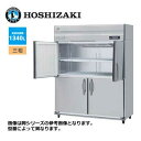 新品 送料無料 ホシザキ 4ドア 縦形冷凍庫 Aシリーズ ワイドスルー 省エネ インバーター制御 /HF-150A3-ML/ 1340L