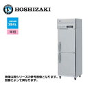 新品 送料無料 ホシザキ 2ドア 縦形冷凍庫 Aシリーズ 省エネ インバーター制御 /HF-63AT/ 384L 幅625×奥行650×高さ1910mm