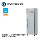 ■　商品詳細　■ メーカー ホシザキ 品名 新品 送料無料 ホシザキ 2ドア 縦形冷凍庫 Aシリーズ 省エネ インバーター制御 /HF-63AT3/ 384L 幅625×奥行650×高さ1910mm 型番 HF-63AT3 外形寸法(mm) 幅625×奥行650×高さ1910mm 電源 384 消費電力 三相200V　50／60Hz　0.50kVA(2.5A) 給水方式 冷却時204／204W　霜取時370／370W 排水方式 庫内温度（周囲温度30℃） -20℃以下 給茶機部 ※アイスクリームの貯蔵は専用の冷凍庫をご使用ください。 冷水機部 タンク容量 ※北海道、沖縄、離島の場合は、送料が必要となりますので、事前にお問い合わせ下さい。(一部離島へはお届け出来ません。)ご購入前にご一読下さい。 ■納期について こちらの商品はメーカー在庫品の為、ご注文のタイミングにより在庫切れで納期にお時間を頂く場合がございます。 また、メーカーの価格改定により ご注文時の価格から変更になる場合がございます。 お手数ですが、お急ぎの場合は事前にお問い合わせ下さい。 ■送料 こちらの商品は送料無料になります。(北海道・沖縄・離島地域を除く) 北海道・沖縄・離島への送料は別途お見積りとなります。 また、一部離島地域へはお届け出来ない場合がございますので 詳しくは事前にお問い合わせ下さい。 ■個人宅へのお届け 個人宅宛への配達は出来ません。必ず会社名または店舗名をご連絡下さい。 ご記入頂けない場合は最寄りの運送会社の営業所止めでの発送となります。 一部商品はエンドユーザー宛への直送は出来ません。 内装業者・設置業者が現地にいない場合は最寄りの運送会社の営業所止めでの発送となります。 ■日曜・祝日の配送 日曜・祝日の配達指定は出来ません。 配達日の指定は最短納期以降で月〜土曜日となります。 ■時間指定 お時間の指定は出来ません。 日中お受け取り可能な日をご準備下さい。 ■再配達について ご不在などにより運送会社が荷物を持ち帰った場合、 再配達には別途送料が必要になります。 また、再配達できず運送会社の営業所止めになる場合がございます。 ■荷渡しについて お荷物は運送会社トラックが駐車可能なスペースでの車上渡しが原則です。 ドライバーがお手伝いすることは出来ませんので 荷降ろしには フォークリフトや十分な人手をご準備下さい。 ■返品・交換について 商品到着時には速やかに商品の外観チェック・確認ををお願い致します。 発注後の商品の交換、返品、キャンセルは一切出来ませんのでご注意下さい。 お引き渡し完了後の損傷についてのご連絡には対応致しかねます。 到着時に傷など発見されました場合には即時にご連絡お願い致します。 商品お届けの遅延、商品の故障、不良等により、 食材、売上等に損害が生じたとしても、一切その保証は致しかねますので、 悪しからずご了承下さい。