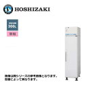 新品 送料無料 ホシザキ ビールジョッキクーラー 先入れ先出しタイプ /HFJ-462D1/ 300L 幅455×奥行750×高さ1890mm